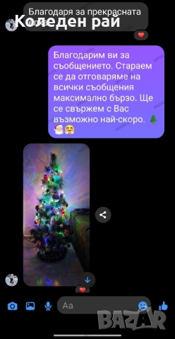 Зелена елха с бели крайчета шишарки метална стойка, снимка 7 - Декорация за дома - 52344542