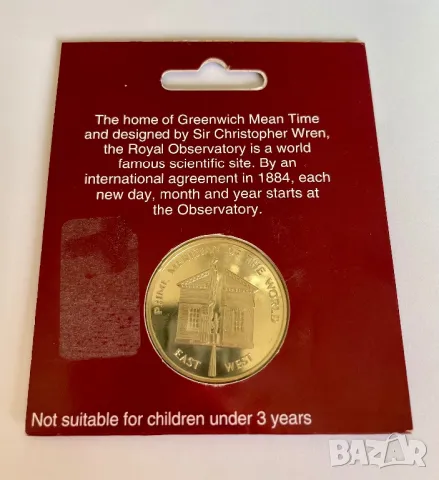 Монета - Кралската Обсерватория Гринуич (Royal Observatory Greenwich, снимка 4 - Нумизматика и бонистика - 47615895
