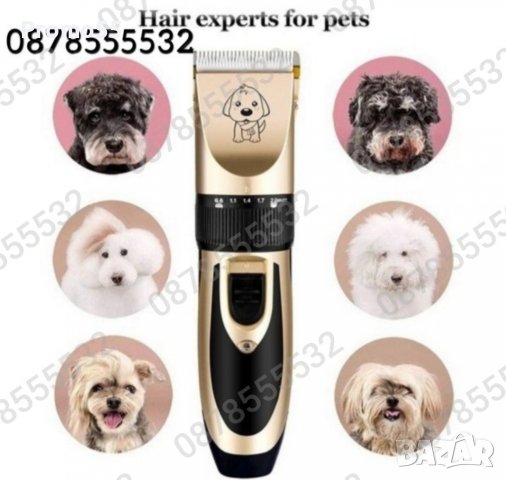 Професионална машинка за подстригване на кучета с керамичен нож, снимка 8 - За кучета - 39420110