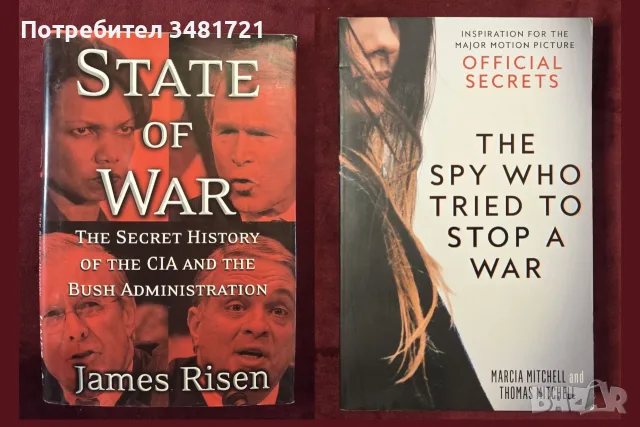 Военна теория, история, анализи, поезия, любопитни факти - 25 книги, снимка 6 - История, политика и общество - 55179517