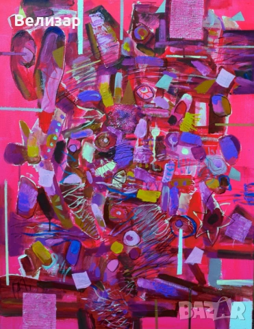 гледна точка - 70/90