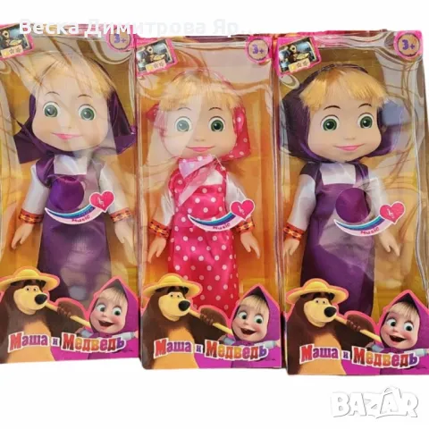 Пееща красива детска кукла Маша, снимка 16 - Кукли - 47936323