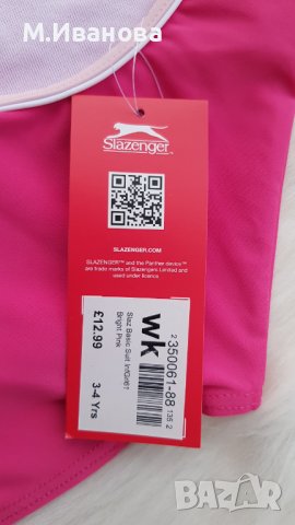 Детски бански Slazenger 3-4 и 5-6 години НОВИ, снимка 7 - Детско бельо и бански  - 42176343