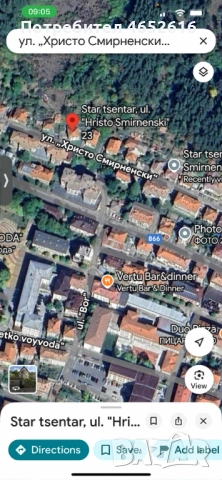 Продавам етаж от къща в гр.Смолян , снимка 3 - Етаж от къща - 52431897