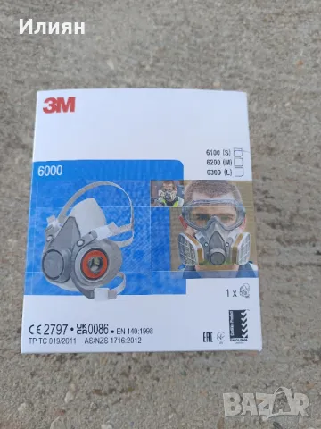 Предпазна маска-3M , снимка 4 - Други машини и части - 49500106