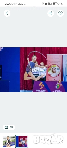 Трико за художествена гимнастика за височина 138-148 см, размер 36, снимка 4 - Художествена гимнастика - 52954388