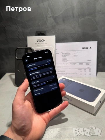 17 cycle! КАТО НОВ Iphone 17 Pro Blue + калъф, снимка 10 - Apple iPhone - 54141639