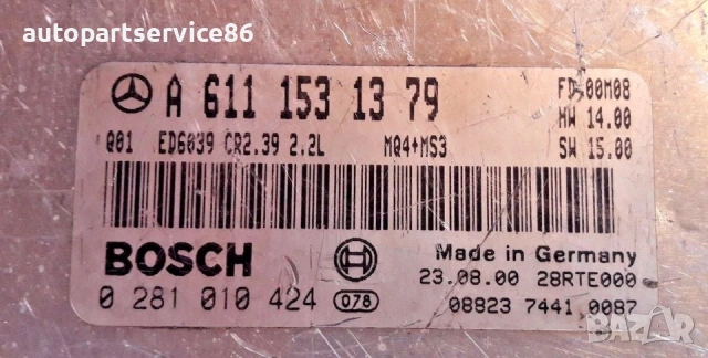 Електронен блок за управление на двигателя (ECU) 2.2 CDI Bosch за Mercedes 0281010424, A6111531379 , снимка 3 - Части - 54030147