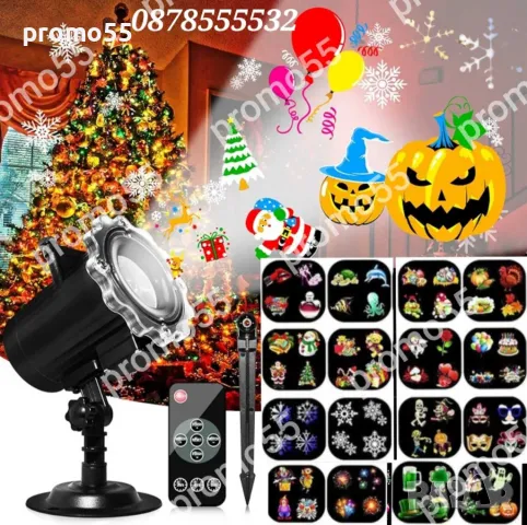 Светлинен Лед Проектор Коледен Прожектор с Дистанционно 16 Слайд Диска, снимка 1