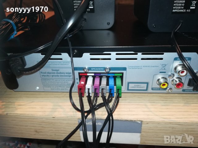 philips пълен комплект 1612201929, снимка 13 - Ресийвъри, усилватели, смесителни пултове - 31143848