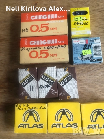 2. Още стоки от затворена книжарница, снимка 12 - Ученически пособия, канцеларски материали - 52741346