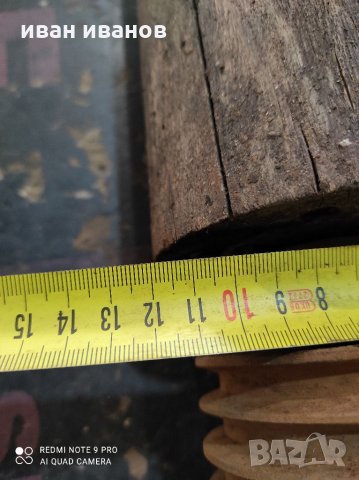 Ос за Шлаив , снимка 7 - Други машини и части - 31988937