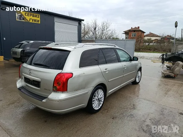 На части Авенсис 1.8, снимка 6 - Автомобили и джипове - 49723879