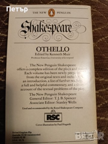 Книга Английска литература  OTHELLO -William Shakespeare -антикварна, снимка 2 - Художествена литература - 44356422