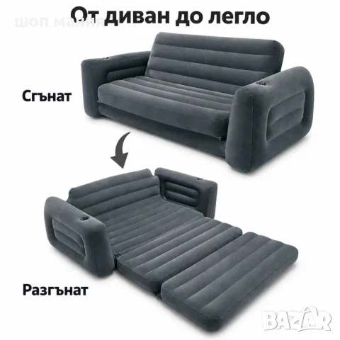 ️ Надуваем диван-легло 2 в 1, снимка 4 - Надуваеми легла - 56024156
