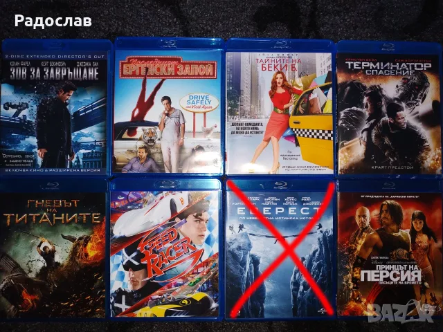 Филми на блурей за размяна, снимка 9 - Blu-Ray филми - 39318772