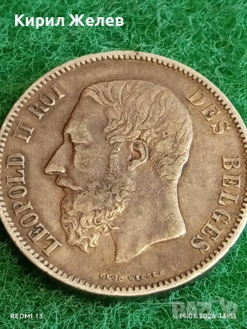 Сребърна монета 5 франка 1869г. Белгия Крал Леополд втори за КОЛЕКЦИЯ 52733, снимка 10 - Нумизматика и бонистика - 53150557
