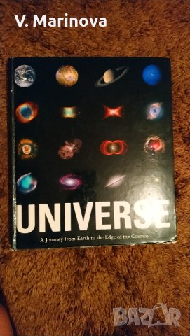 Космоса Universe, снимка 1 - Енциклопедии, справочници - 42136211