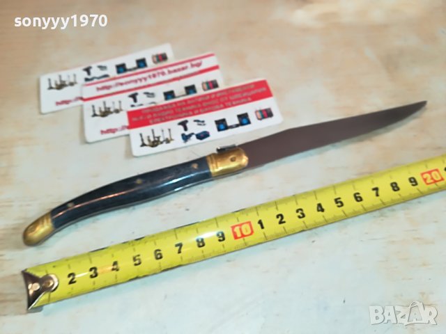 LAGUIOLE FRAVCE KNIVES 0311221933, снимка 2 - Антикварни и старинни предмети - 38551275