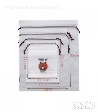 ТОРБИЧКИ ЗА РАЗПРЕДЕЛЯНЕ НА БАГАЖА В ТРИ РАЗМЕРА - код 2528, снимка 7 - Други - 34194146