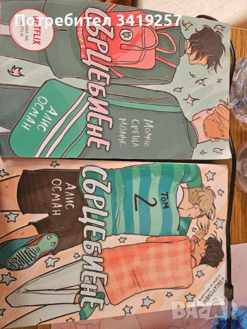 Книги, снимка 3 - Други - 54326878