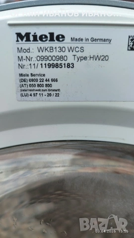 Miele W1/ WVK130, 1600 об. + Гаранция , снимка 7 - Перални - 54084672
