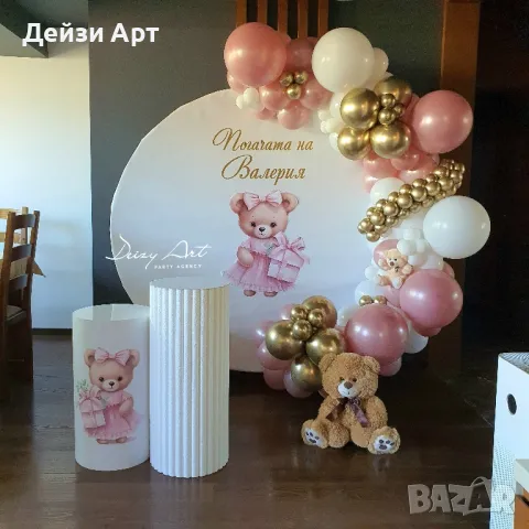 Украса за момиченца-Погача,Рожден Ден,Кръщене., снимка 4 - Други - 47732011