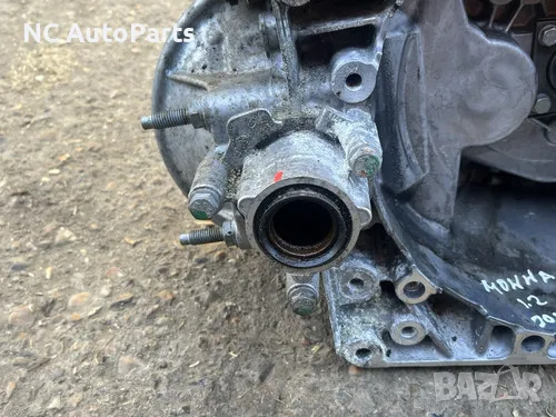 Механична скоростна кутия за Опел Мока 1.2 бензин EB2LTD HN09 136 коня 9811243810  2023, снимка 12 - Части - 49274219