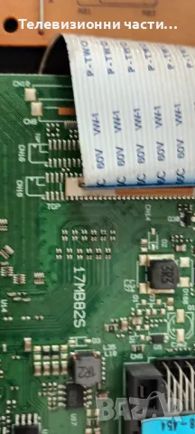 Телевизор Crown 32 инча 17MB82S/17IPS71/6870C-0442B, снимка 8 - Части и Платки - 48127617