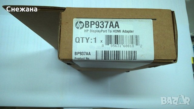 адаптер DP-M към HDMI-F резолюция FHD-60Hz/2K-30Hz, снимка 5 - Други - 30722719