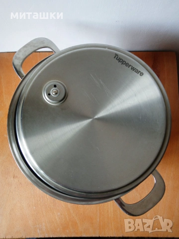 Универсална тенджера Tupperware 7,6 L, снимка 2 - Съдове за готвене - 54166492