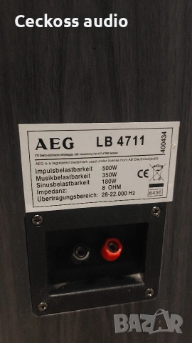 🔥 ТОП ОФЕРТА – Тонколони AEG LB 4711 🔥, снимка 6 - Тонколони - 54135898