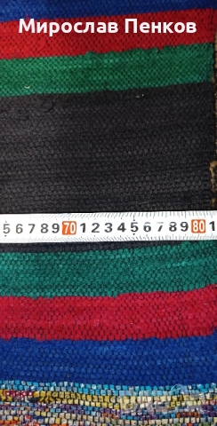 Черги, снимка 3 - Пътеки - 52207555