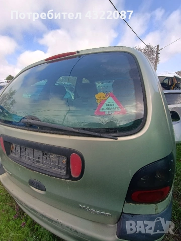 Задна броня за Renault Megane 1.6I 16V 107К.С 1999г., снимка 4 - Части - 54230451