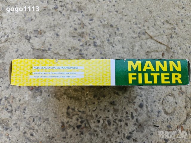 Филтър за купе, с активен въглен против миризми, Mann CUK 26010, снимка 2 - Аксесоари и консумативи - 50021924