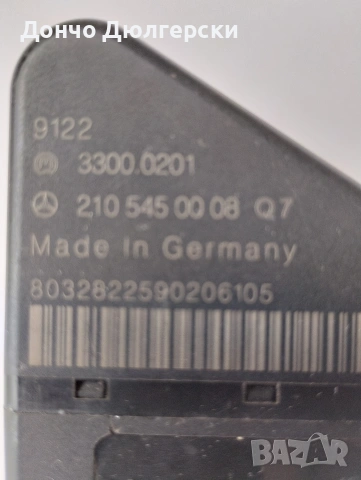 Ключ с гълтач за Мерцедес С180, снимка 3 - Части - 53928950