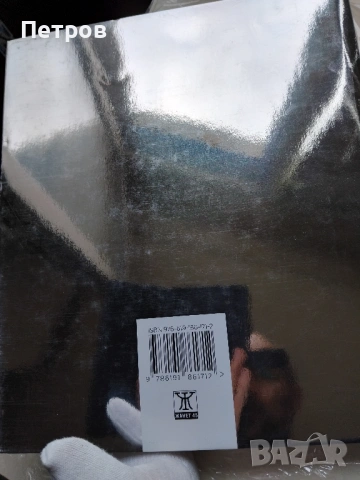 Образ и подобие / Image and likeness 77 автопортрети от колекцията на Николай Неделчев, снимка 3 - Специализирана литература - 44816969