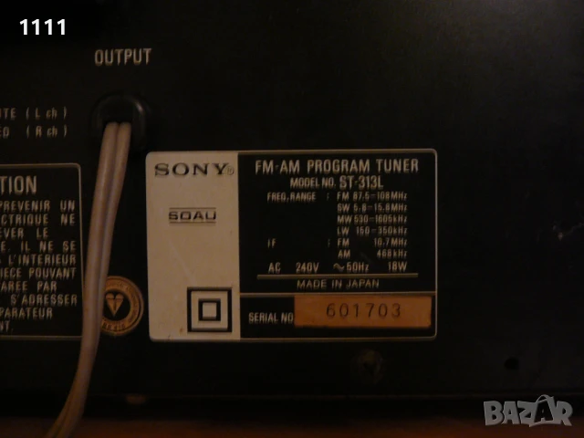 SONY ST-313L, снимка 7 - Ресийвъри, усилватели, смесителни пултове - 50463318