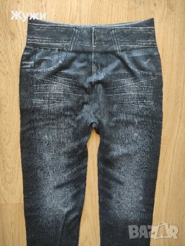 НОВИ дамски клинове , анцузи ,размерS,M, снимка 9 - Клинове - 47465273