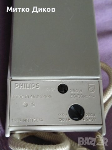 Philips Stewardess маркова ютия сгъваема работи за почивки екскурзии, снимка 4 - Други - 40430557