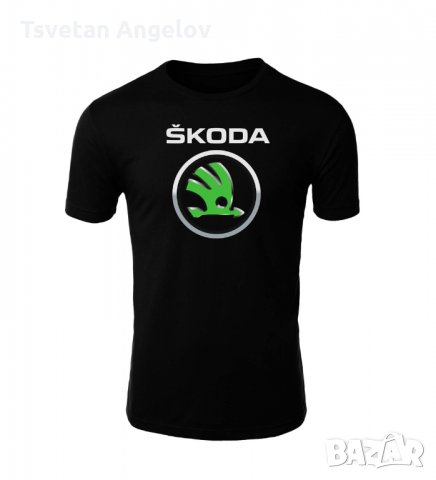 Разпродажба! Мъжка тениска SKODA 1, снимка 1 - Тениски - 32179212