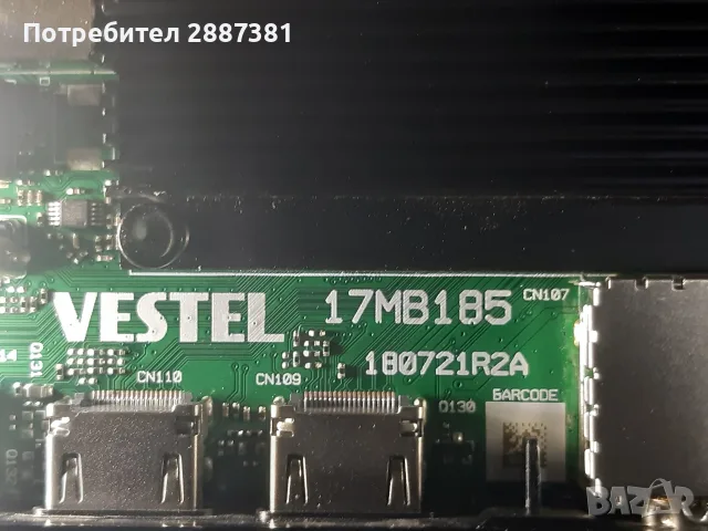 Panasonic TX-43LX650E  17МБ185 17IPS72P  HV430QUBF70 (L427492A), снимка 7 - Части и Платки - 55889872