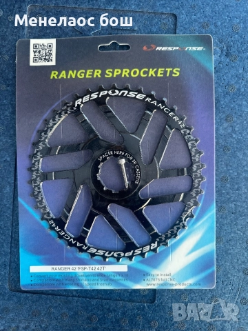 Response Ranger 42 зъба – 