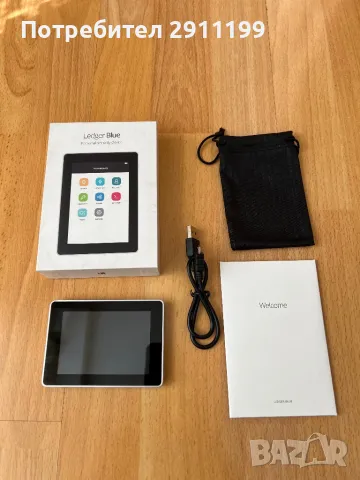 Крипто портфейл / портмоне Ledger Blue