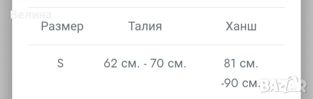 Чорапогащник 2бр., снимка 4 - Бельо - 56355817