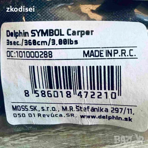 Въдица DELPHIN SYMBOL CARPER 360см, снимка 3 - Въдици - 56433003