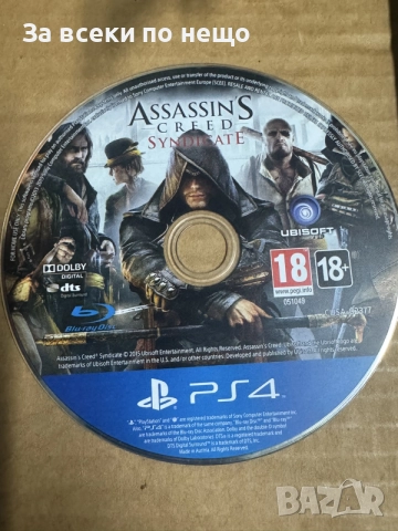  Плейстейшън 4 Слим , Playstation 4 Slim , PS4 Slim , 1000GB ХАРД ДИСК, снимка 3 - PlayStation конзоли - 55998459