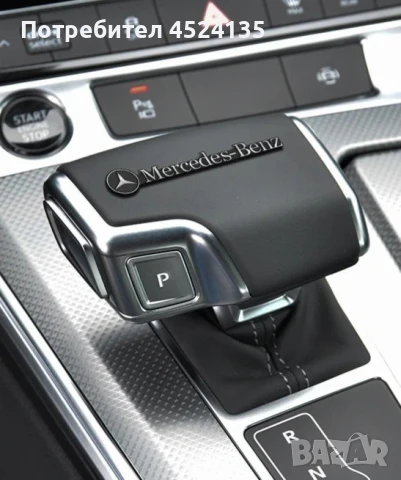 Нови емблеми ”Мерцедес-Бенц” - 45 мм./7 мм., снимка 5 - Аксесоари и консумативи - 50919945