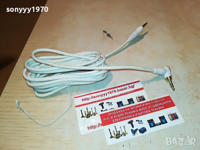 RELOOP-КАБЕЛ OT ПРОФИ СЛУШАЛКИ 3 МЕТРА 0308220956