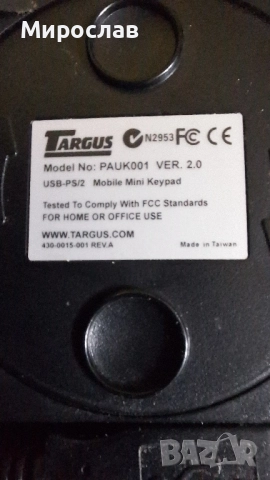 Продавам мини клавиатура за PC, лаптоп , снимка 5 - Клавиатури и мишки - 52106749